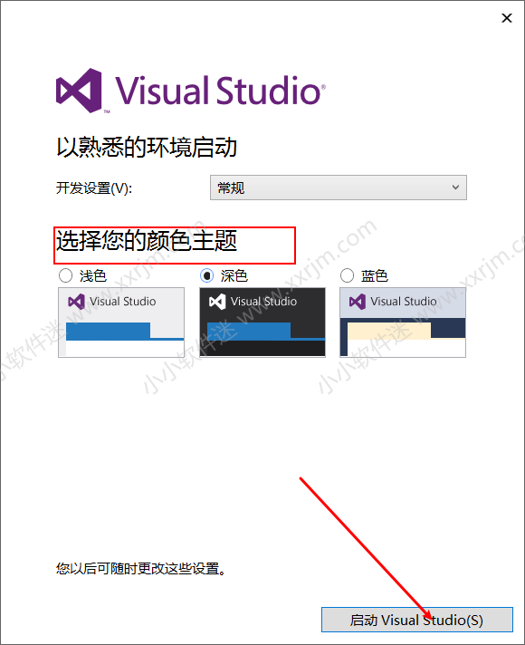 visual studio 2013(VS2013)中文版下载地址和安装教程