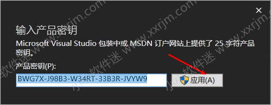 visual studio 2013(VS2013)中文版下载地址和安装教程