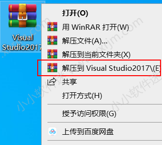 visual studio 2017(VS2017)中文版下载地址和安装教程