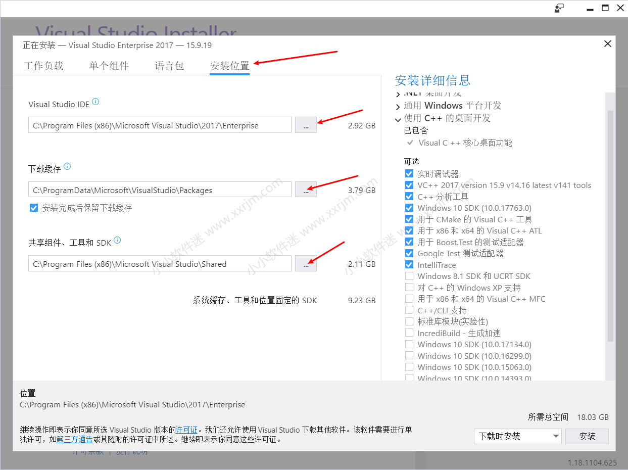 visual studio 2017(VS2017)中文版下载地址和安装教程