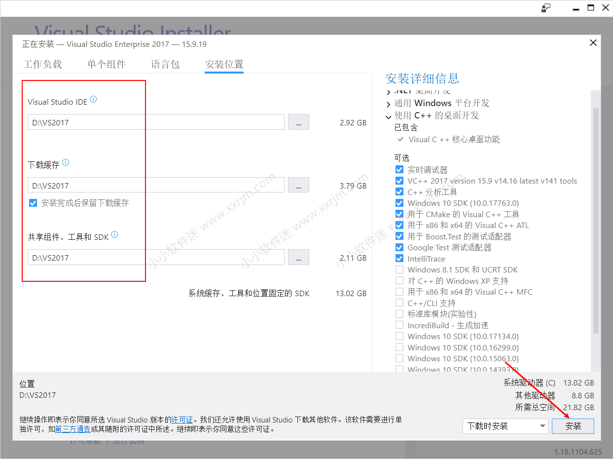 visual studio 2017(VS2017)中文版下载地址和安装教程