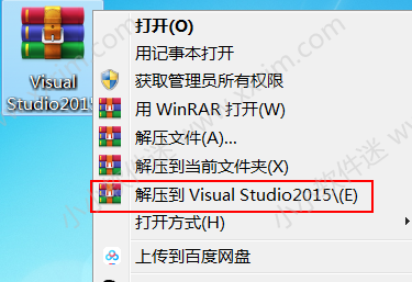 visual studio 2015(VS2015)中文版下载地址和安装教程