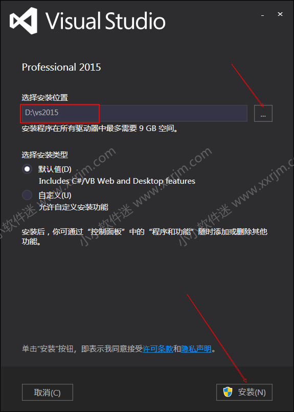visual studio 2015(VS2015)中文版下载地址和安装教程
