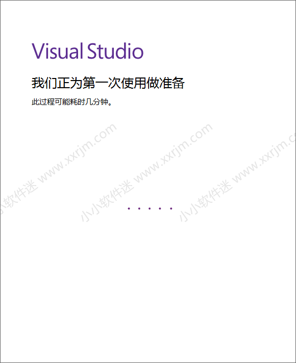 visual studio 2017(VS2017)中文版下载地址和安装教程