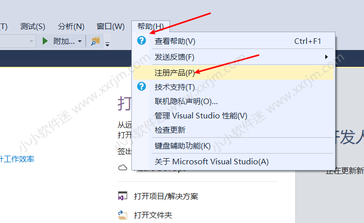 visual studio 2017(VS2017)中文版下载地址和安装教程