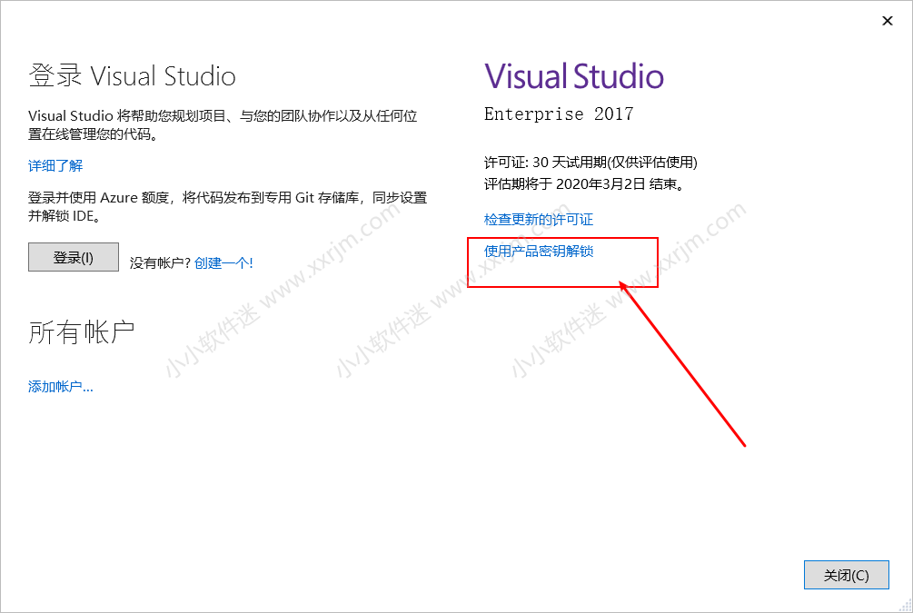 visual studio 2017(VS2017)中文版下载地址和安装教程