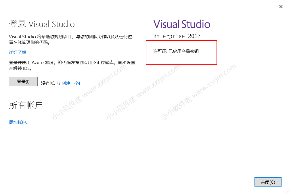 visual studio 2017(VS2017)中文版下载地址和安装教程