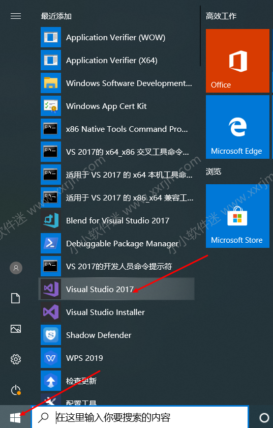 visual studio 2017(VS2017)中文版下载地址和安装教程