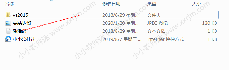 visual studio 2015(VS2015)中文版下载地址和安装教程