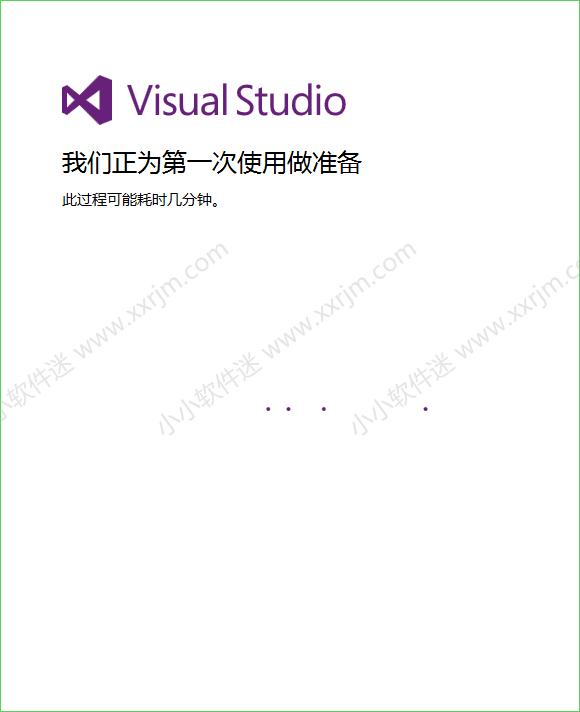 visual studio 2015(VS2015)中文版下载地址和安装教程