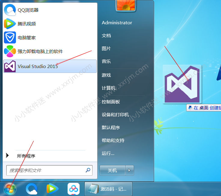 visual studio 2015(VS2015)中文版下载地址和安装教程