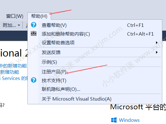 visual studio 2015(VS2015)中文版下载地址和安装教程