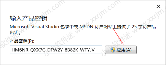 visual studio 2015(VS2015)中文版下载地址和安装教程