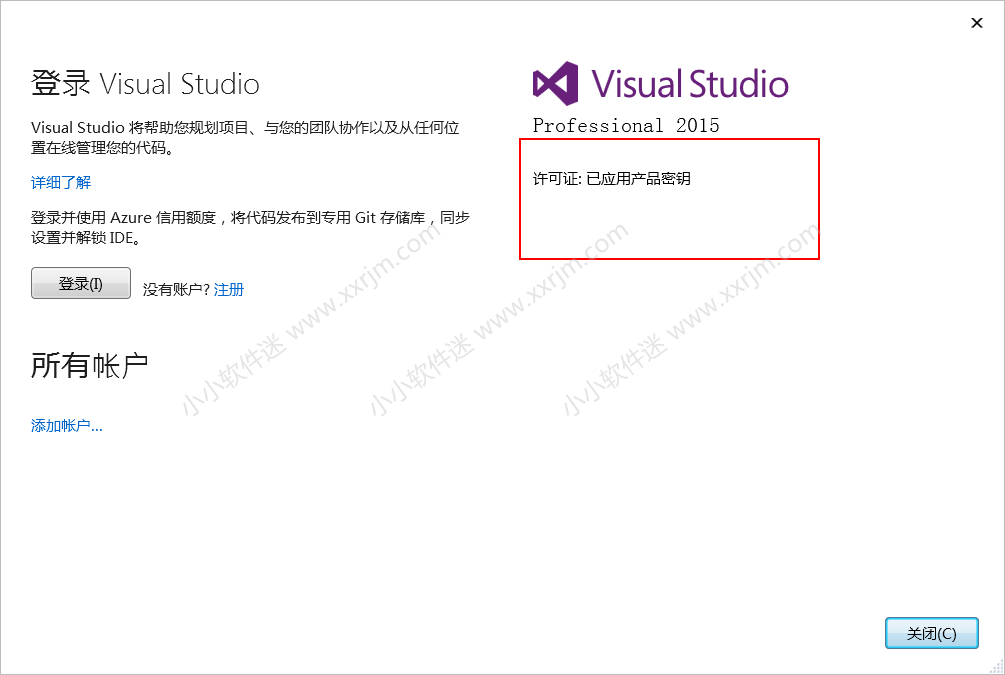 visual studio 2015(VS2015)中文版下载地址和安装教程