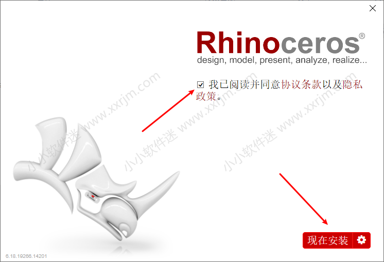 犀牛Rhino6.18中文破解版下载地址和安装教程