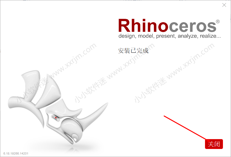 犀牛Rhino6.18中文破解版下载地址和安装教程