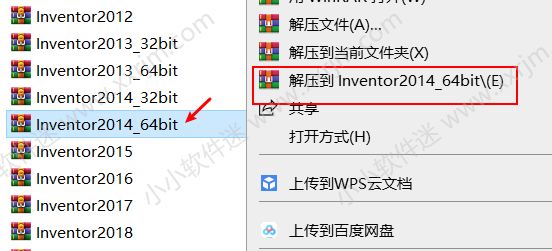 Autodesk Inventor2014简体中文破解版下载地址和安装教程