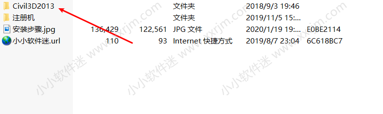 AutoCAD Civil3D 2013中文破解版下载地址和安装教程