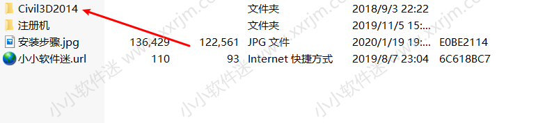AutoCAD Civil3D 2014中文破解版下载地址和安装教程