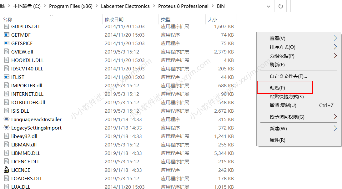 Proteus8.9完美破解汉化版-单片机仿真软件下载地址和安装教程