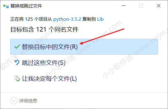 python3.5.2官方版下载地址和安装教程