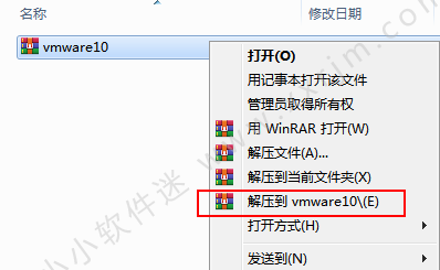 VMware10中文简体安装版下载地址和安装教程