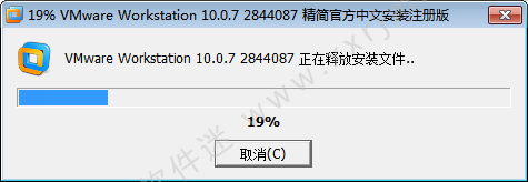 VMware10中文简体安装版下载地址和安装教程