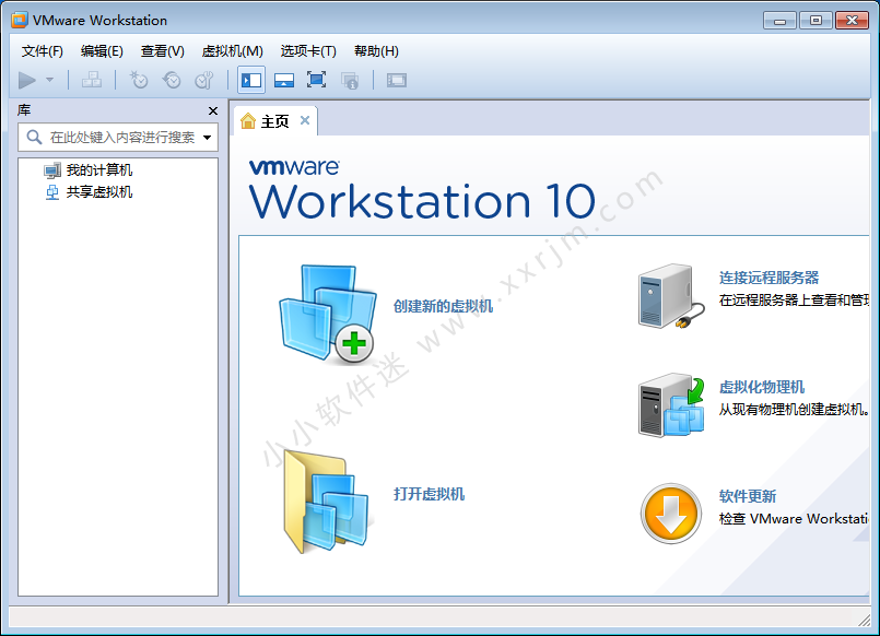 VMware10中文简体安装版下载地址和安装教程