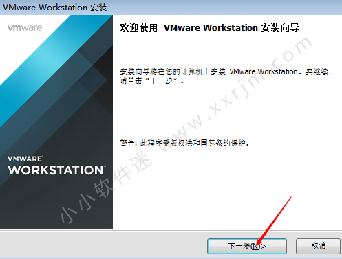 VMware11中文简体安装版下载地址和安装教程