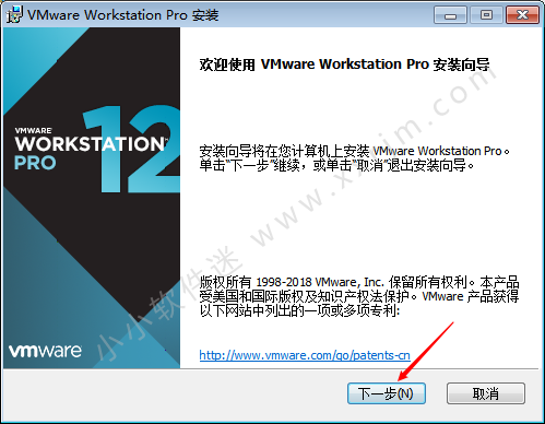 VMware12中文简体安装版下载地址和安装教程