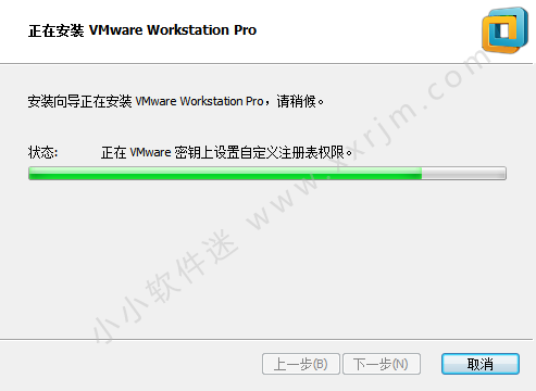 VMware12中文简体安装版下载地址和安装教程
