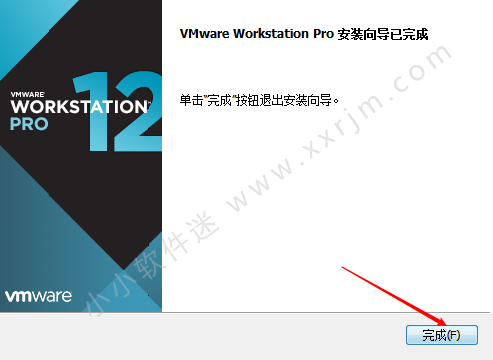 VMware12中文简体安装版下载地址和安装教程