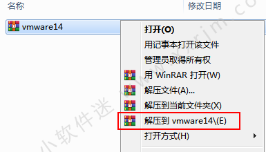 VMware14中文简体安装版下载地址和安装教程