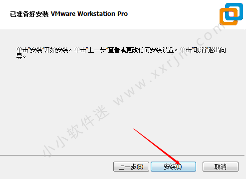 VMware15中文简体安装版下载地址和安装教程