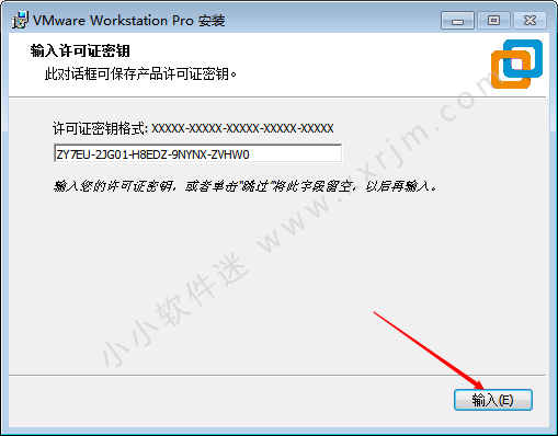 VMware15中文简体安装版下载地址和安装教程