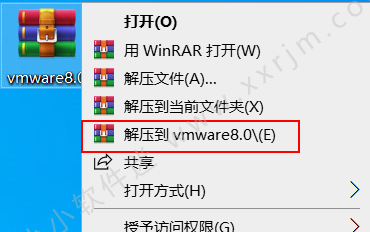 VMware8中文破解版下载地址和安装教程