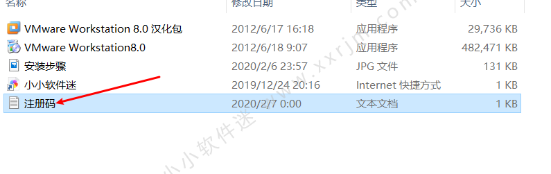 VMware8中文破解版下载地址和安装教程
