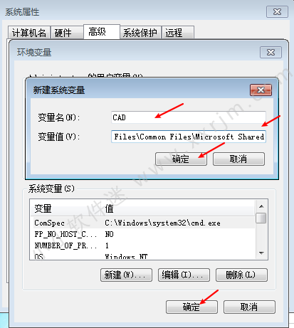 CAD2004启动时提示缺少aclst16.dll文件的解决方法