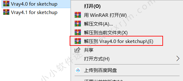 Vray 4.0 For SketchUp2016-2019中文汉化版下载地址和安装教程