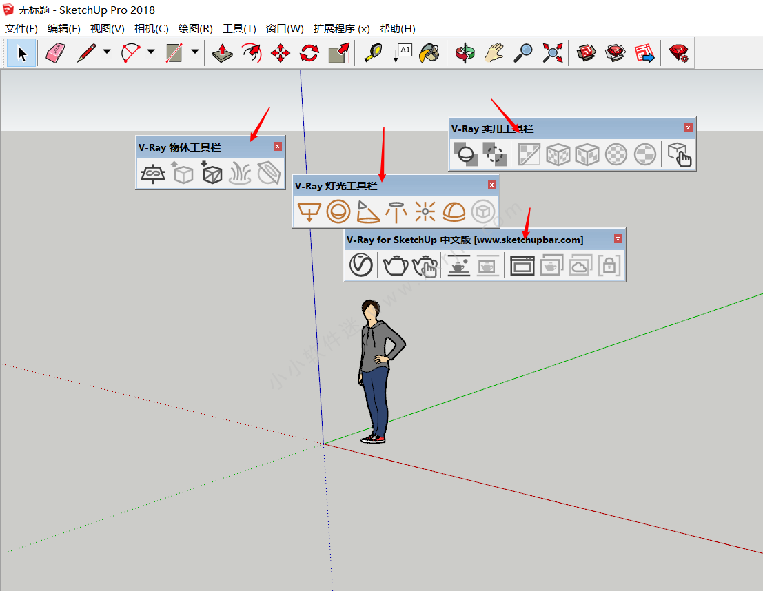 Vray 4.0 For SketchUp2016-2019中文汉化版下载地址和安装教程