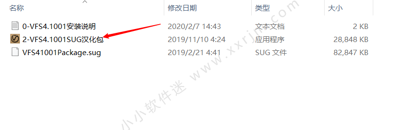 Vray 4.1 For SketchUp2016-2020中文汉化版下载地址和安装教程
