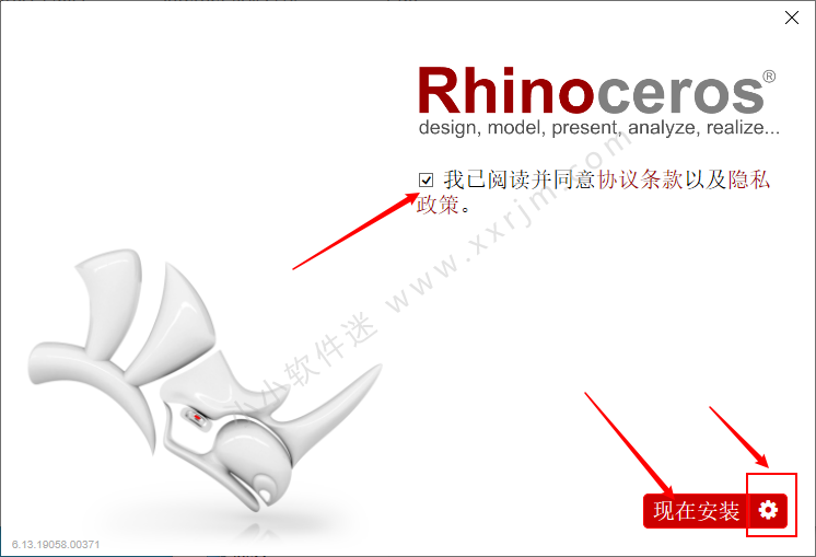 犀牛Rhino6.13中文破解版下载地址和安装教程