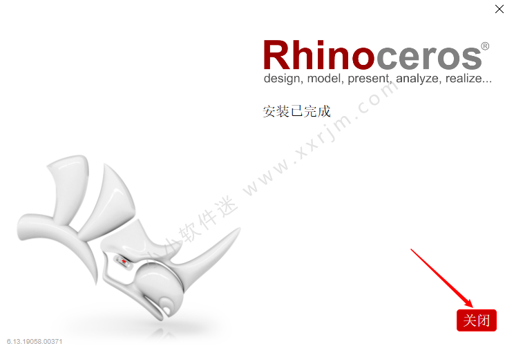 犀牛Rhino6.13中文破解版下载地址和安装教程