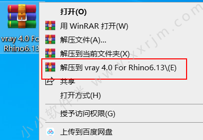 Vray4.0 for Rhino6.13中文破解版下载地址和安装教程