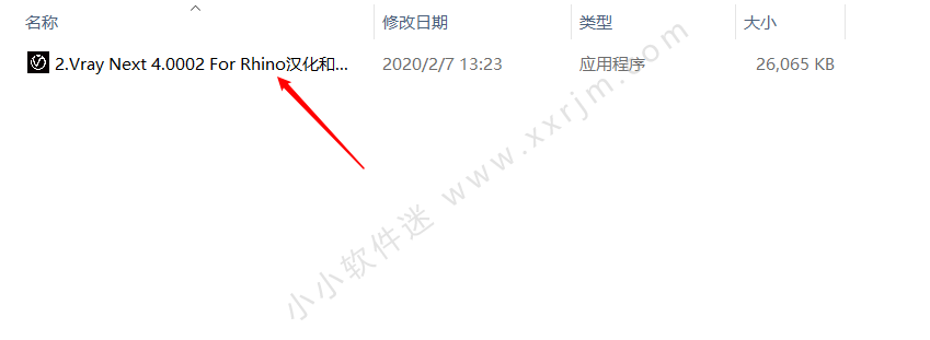 Vray4.0 for Rhino6.13中文破解版下载地址和安装教程