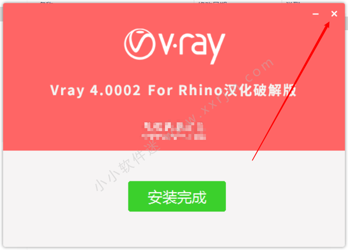 Vray4.0 for Rhino6.13中文破解版下载地址和安装教程