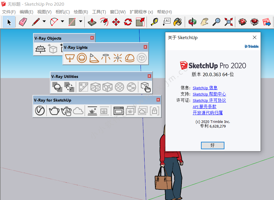 Vray 4.1003 For SketchUp2020(su2020)中文汉化版下载地址和安装教程