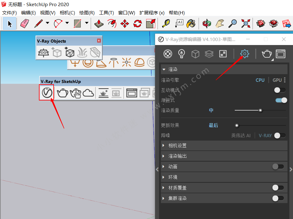 Vray 4.1003 For SketchUp2020(su2020)中文汉化版下载地址和安装教程