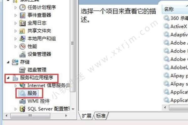 office2010安装过程中出现错误1935解决办法（win7/win10通用）