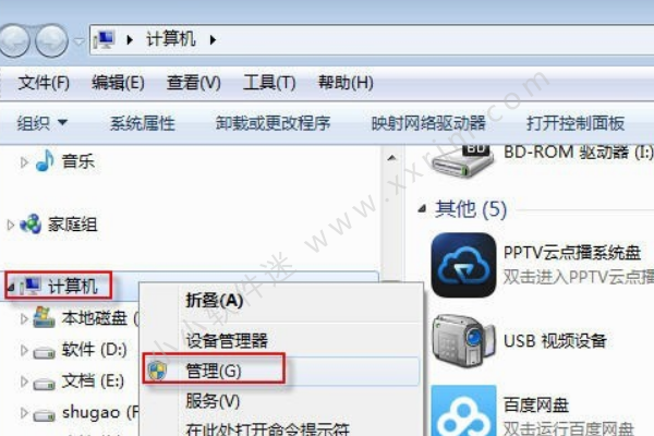 office2010安装过程中出现错误1935解决办法（win7/win10通用）